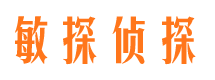 新沂找人公司